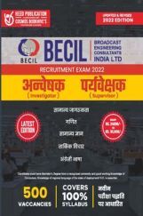 BECIL-Investigator, Supervisor Hindi BECIL-Investigator, Supervisor Hindi